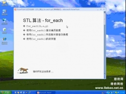 ԱУC++ STL ѧϰָƵ̳
