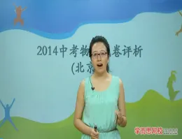 2014���п��������������������������ϼ��Ƶ�γ�