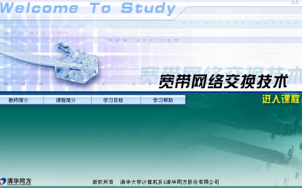 廪ѧ罻48Ƶ̳
