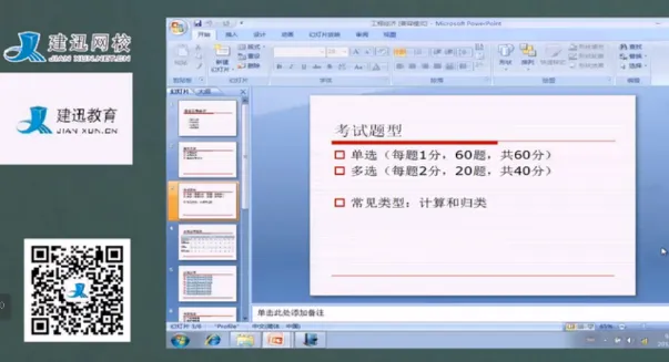 2015һʦ蹤̾áھڶƵ̳