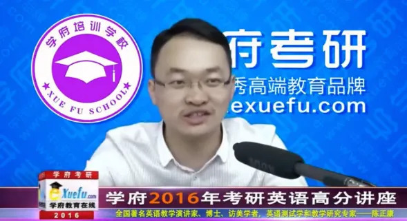 ѧ��2016�꿼��Ӣ��߷ֽ���-��������Ƶ�̳�