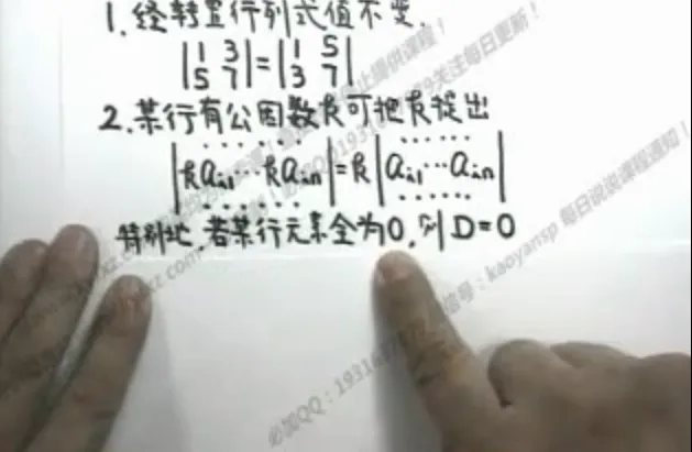 ���ȿ���2016������ѧǿ����-�ߴ�- ��������Ƶ�̳�