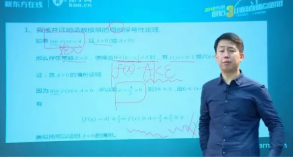 �¶���2016�������3Сʱֱ�����⽲��-������Ƶ�̳�