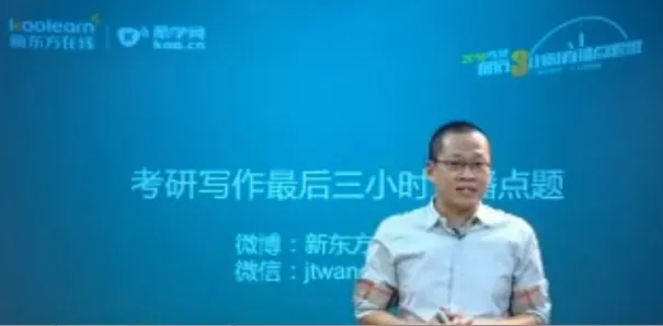 �¶���2016Ӣ�￼�����3Сʱֱ������B����Ƶ�̳�