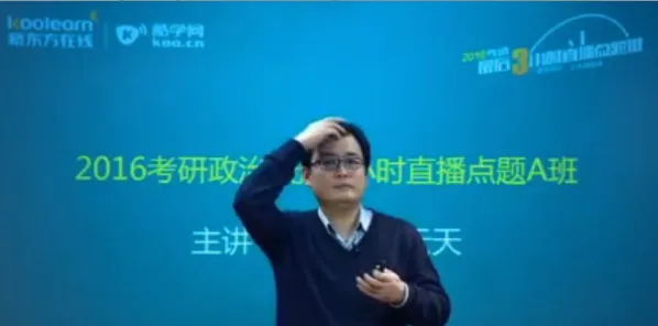 �¶���2016�������3Сʱֱ������A��-������Ƶ�̳�