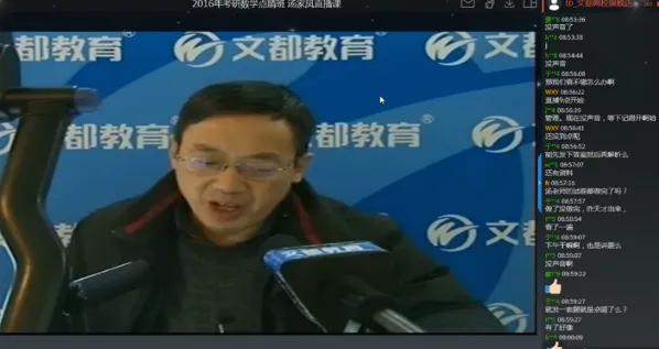 �Ķ�����2016��ѧ��ǰ�㾦ģ���-���ҷ���Ƶ�̳�