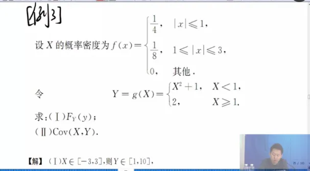 2016������ѧ�������4�׾���ֵ��Ƶ(��ѧһ����)��Ƶ�̳�