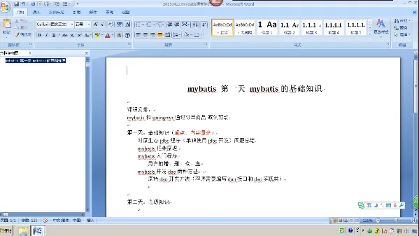 ���ǲ���Springmvc+Mybatis��ǳ����ȫ����Ƶ�̳�