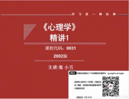 ���������ѧ������Ƶ�̳�