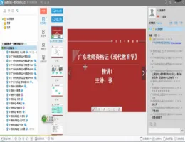 ��С������ѧ��Ƶ�̳�