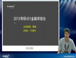 �¶���2013����431����ѧ�ۺ�-�����������ѵ-���