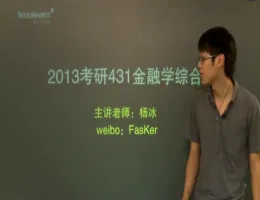 �¶���2013����431����ѧ�ۺ�-��������-�����Ƶ�̳�