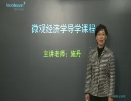 �¶���΢�۾���ѧ��������-ʩ����Ƶ�̳�