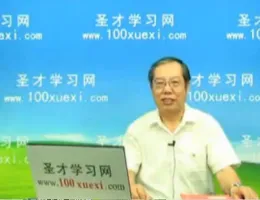 �����ࣺ�����ʲ����۾���ѧ����10�棩����Ƶ�̳�