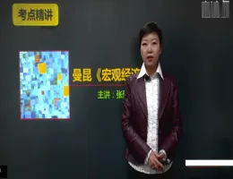 ����������ѧԭ��������۷ֲᣩ���п��㾫����Ƶ�̳�