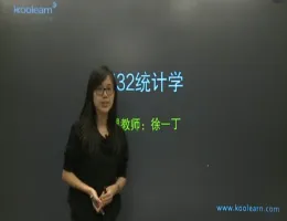 �¶�������432ͳ��ѧ-��һ����Ƶ�̳�