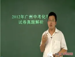 2012������п���ѧ�Ծ��������-��������Ƶ�̳�