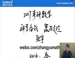 �¶���2017������ѧ������ѧ��ս-Ӯ�����-����