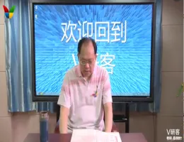 V�п�2016����ǿ��-��ԭ-��֮����Ƶ�̳�