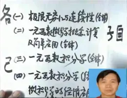 ������ ����Ԫ��ϰȫ�� ��Ƶ�ӽ��壨���ϰȫ�飩