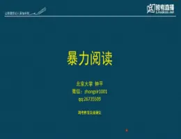 �翼������ƽ�������б�ķ�ࡪ���Ķ�-��ƽ��Ƶ�̳�