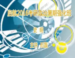 ����2016������������ǿ����-ʷ��-ʯ����Ƶ�̳�