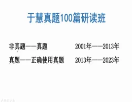 �ڻ�����100ƪ�ж���-����ʿ��Ƶ�̳�