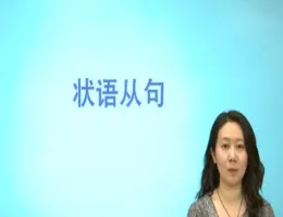 �¶���Ӣ���﷨������Ƶ�̳�