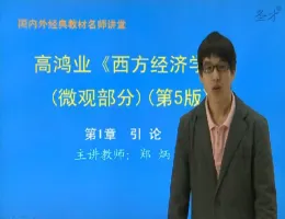 �ߺ�ҵ����������ѧ��΢�۲��֣�����5��֣����Ƶ�̳�