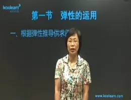 �¶���������������ѧ-΢�۾���ѧǿ����������Ƶ�̳�