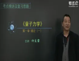 ���Ե㡶������ѧ�̡̳�����ѫ��Ƶ�̳�