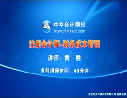 �л������Уע����ʦ-����ɱ�����ǿ����-��ʤ��Ƶ�̳�