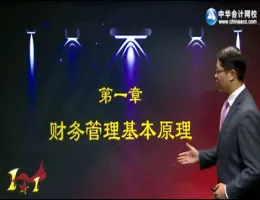 �л������Уע����ʦ-����ɱ�����ǿ����-�ｭ��Ƶ�̳�