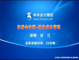 �л������2016ע����ʦ-����ɱ�����Ԥϰ��-�ｭ