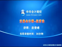 �л������У2016ע����ʦ-���÷�-�Կ���