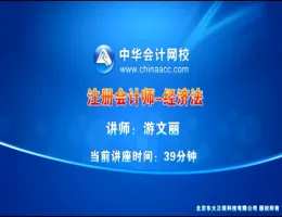 �л������У2016ע����ʦ-���÷�������-������