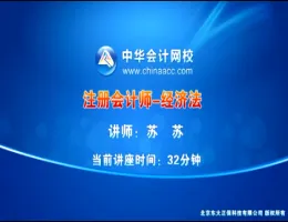 �л������У2016ע����ʦ-���÷�-Ӧ�Լ��ɰ�-����