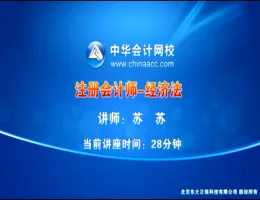 �л������У2016ע����ʦ-���÷�-������-����