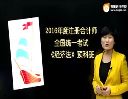 ����2016ע����ʦȫ��ͳһ���ԡ����÷���Ԥ�ư�-������