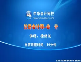 �л������У2016ע����ʦ����ơ�Ԥϰ��-�쾭��