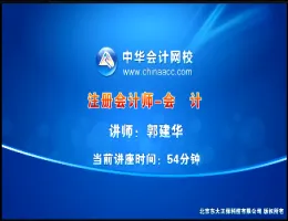 �л������ע����ʦ����ơ�ǿ����-��������Ƶ�̳�