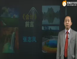 ����2016ע����ʦ���Ը�������ơ���������־��