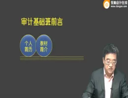 ����2016ע����ʦ���Ը�������ơ�������-������