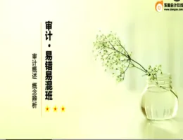 ����2016ע����ʦ���Ը�������ơ���ʦѧϰ����-�״��׻��