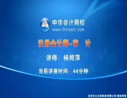 �л������У2016ע����ʦͳһ������ƿγ�Ԥϰ��-����Ƽ