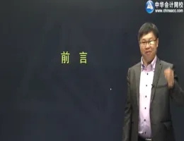 �л������2016ע����ʦ����ơ�������������