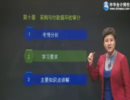 �л������У2016ע����ʦ����ơ�������-����Ƽ