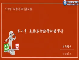 �л������У2016ע����ʦ����ơ�ǿ����-���