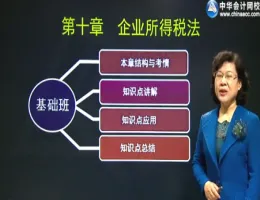 �л������2016ע����ʦ��˰����������-Ҷ��