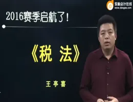 ����2016��ơ�˰����������-��ͤϲ��Ƶ�̳�